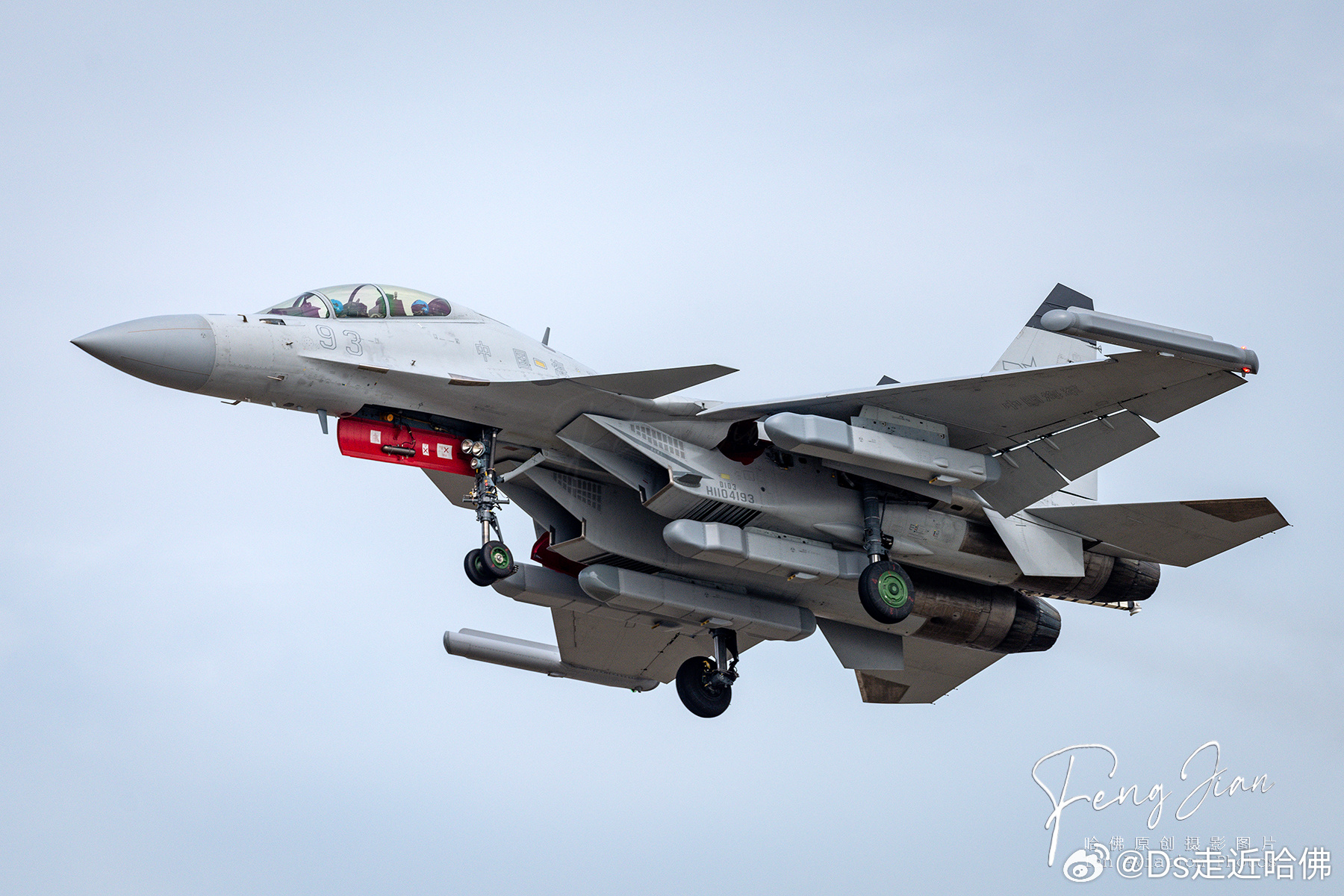 SPECTRA Rafale Shenyang J-15D